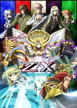 Z X IGNITION第03集