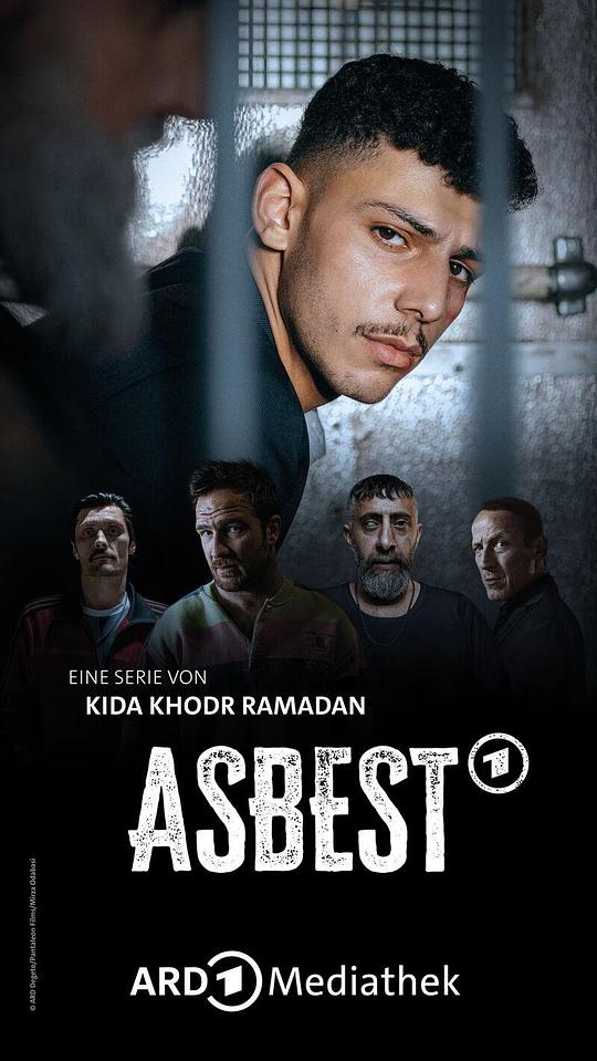 Asbest第02集